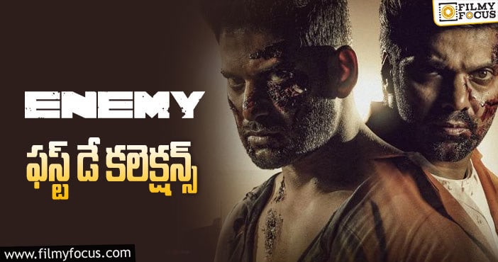 Enemy Collections: డీసెంట్ ఓపెనింగ్స్ ను రాబట్టిన ‘ఎనిమి’..!