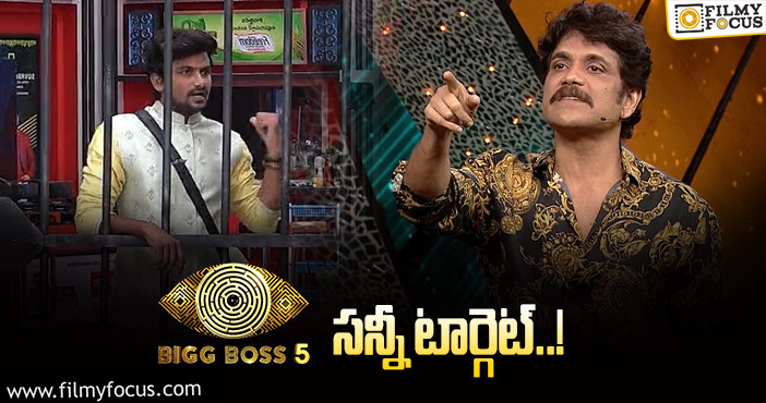 Bigg Boss 5 Telugu: బిగ్ బాస్ హోస్ట్ నాగార్జునపై నెటిజన్స్ ట్రోలింగ్..నాగార్జున చేసిన తప్పేంటి ?