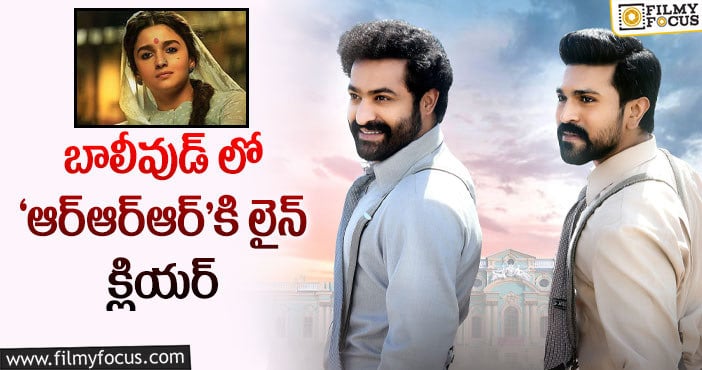 Rajamouli: రాజమౌళి రిక్వెస్ట్.. వెనక్కి తగ్గిన డైరెక్టర్!