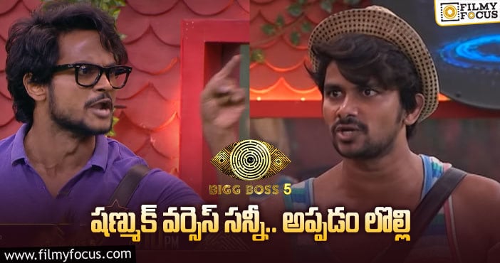 Bigg Boss 5 Telugu: సిరి చేసిన పనే సన్నీ కి ఆవేశం తెప్పించిందా..?