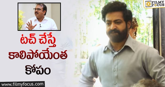 Jr NTR, Koratala Siva: తారక్‌ పాత్రను కొరటాల అలా రాస్తున్నారా!