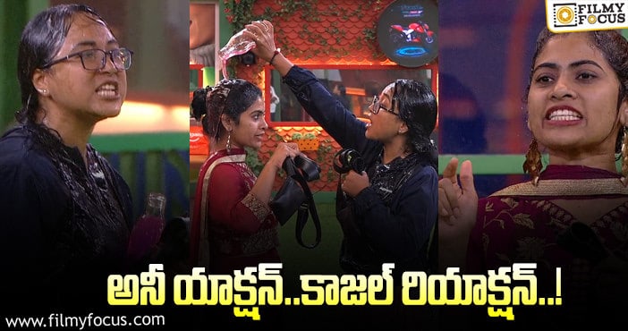 Bigg Boss 5 Telugu: నామినేషన్స్ లో అనీమాస్టర్ చేసిన ఆ పని కాజల్ కి నచ్చలేదా..?