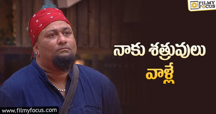 Bigg Boss 5 Telugu: ఎలిమినేట్ అవుతూ శత్రువల గురించి చెప్పిన లోబో..!