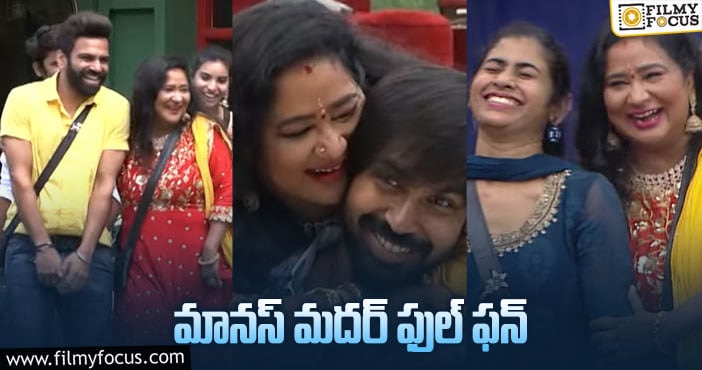 Bigg Boss 5 Telugu: హౌస్ లోకి ఎవరెవరు వచ్చారు..? దీప్తి సునయన రాలేదా..?