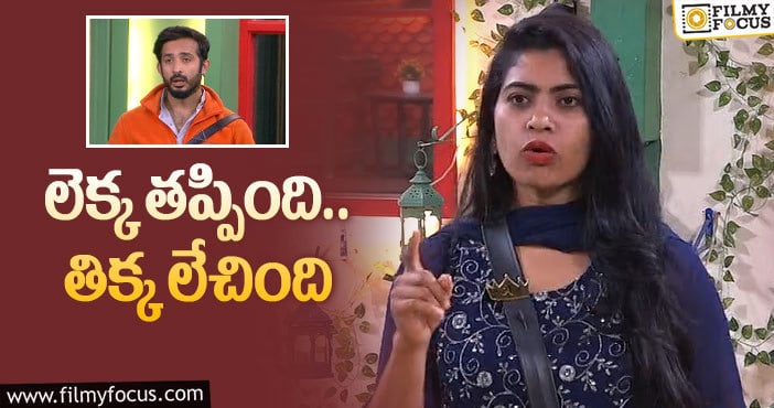 Bigg Boss 5 Telugu: రవిని నామినేషన్స్ లోకి కాజల్ ఎందుకు తీస్కుని వచ్చింది..?