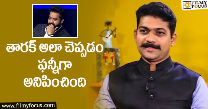 Jr NTR: ఎన్టీఆర్ పై షాకింగ్ కామెంట్స్ చేసిన రూ.కోటి విజేత!