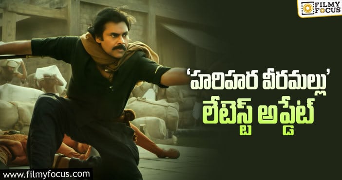 Pawan Kalyan: బాలీవుడ్ స్టార్స్ పవన్ యాక్షన్ సీన్స్!