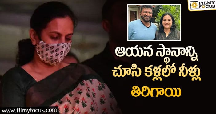 Puneeth Rajkumar Wife: భర్త మరణం తర్వాత పునీత్ భార్య ఫస్ట్ పోస్ట్ ఇదే!