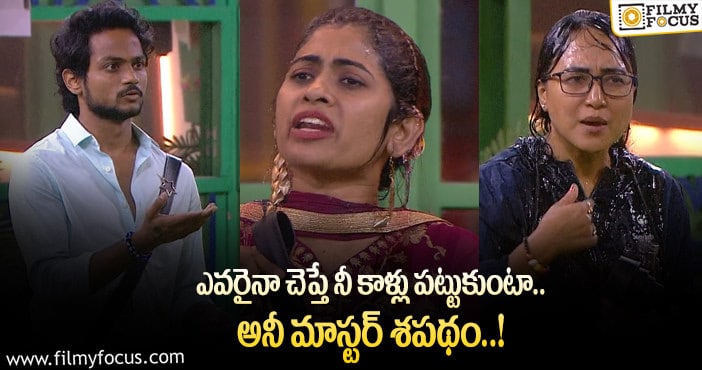 Bigg Boss 5 Telugu: అనీ మాస్టర్ , షణ్ముక్ ఇద్దరూ కాజల్ ని టార్గెట్ చేశారా..?