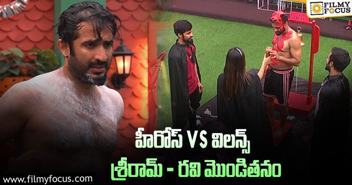 Bigg Boss 5 Telugu: టాస్క్ లో ఇద్దరూ కావాలనే అలా చేశారా..?