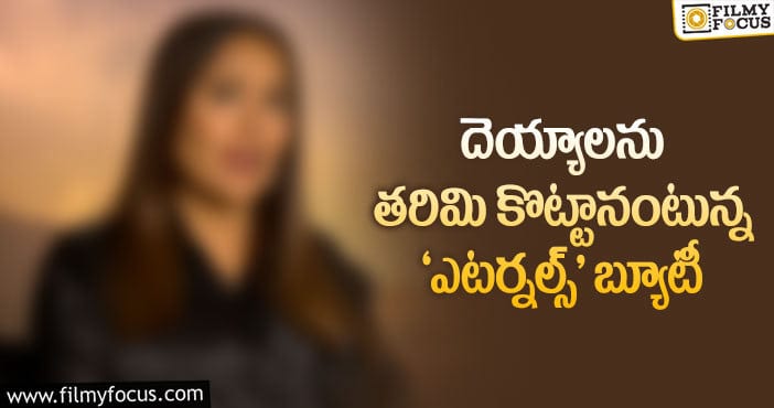 హాలీవుడ్ స్టార్ ఇంట్లో దెయ్యాలు.. ఆమె చేసిందంటే..?