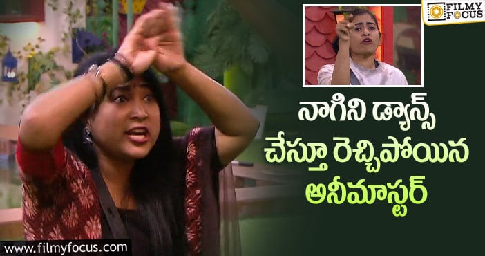 Bigg Boss 5 Telugu: కాజల్ కి అనీమాస్టర్ కి అందుకే చెడిందా..?