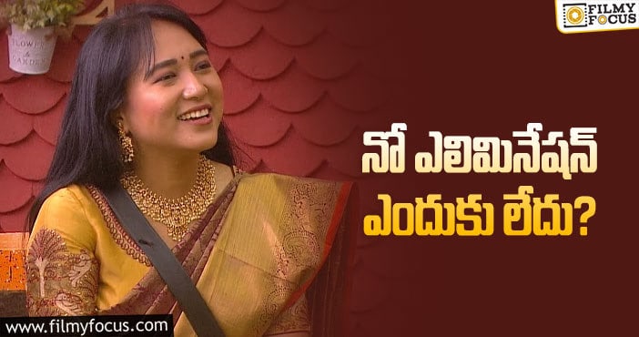 Bigg Boss 5 Telugu: అనీమాస్టర్ కోసమే బిగ్ బాస్ టీమ్ ప్లాన్ చేసిందా..?