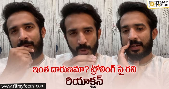 Anchor Ravi: ‘డబ్బులిస్తే ఏమైనా చేస్తారా..?’ రవి ఫైర్!