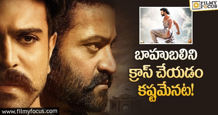 Rajamouli: పరిస్థితికి జక్కన్న తలొంచాల్సిందేనా?