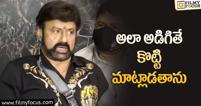 Akhanda: అఖండ డైలాగ్ సీక్రెట్ చెప్పుకొచ్చిన బాలయ్య!