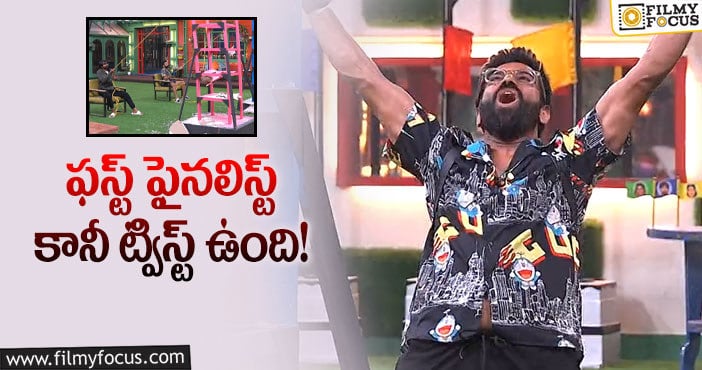 Bigg Boss Telugu 5: మానస్ చేసిన మిస్టేక్ వల్లే శ్రీరామ్ గెలిచాడా..?