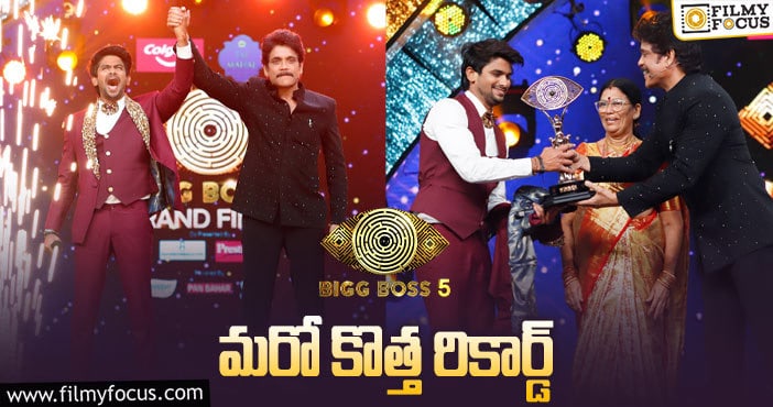 Bigg Boss 5 Telugu: బిగ్ బాస్ 5 ఫైనల్ టీఆర్‌పీ.. ఎంతంటే?