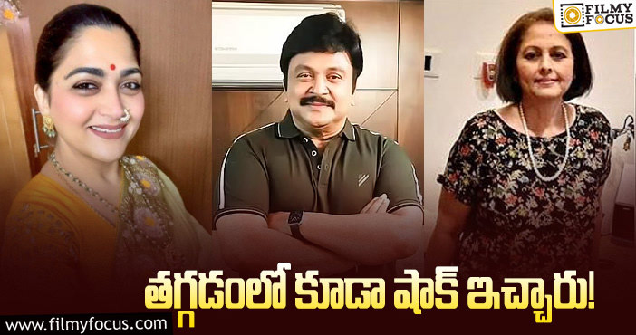 ఫిట్‌నెస్‌తో షాక్ ఇస్తున్న సీనియర్ యాక్టర్స్!