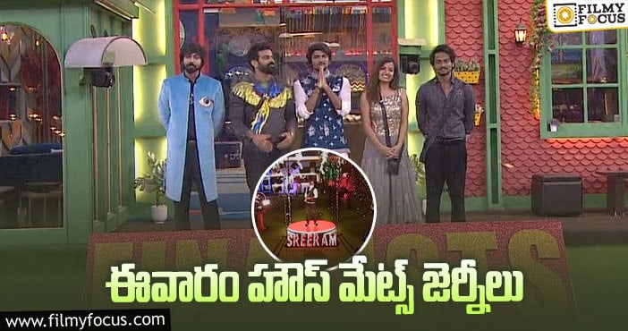 Bigg Boss Telugu 5: హౌస్ మేట్స్ జెర్నీలో ఎవరిది హైలెట్ అయ్యిందో తెలుసా..?