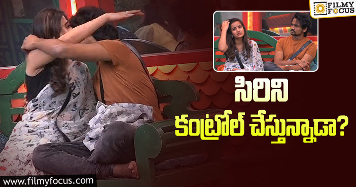 Bigg Boss Telugu 5: షణ్ముక్ సిరితో ఎందుకు అలా మాట్లాడాడు..? నిజంగానే షణ్ముక్ ఊహించింది జరుగుతోందా.?