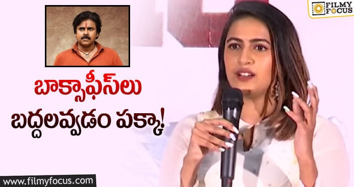 Niharika: భీమ్లా వాయిదాపై నిహారిక షాకింగ్ కామెంట్స్!