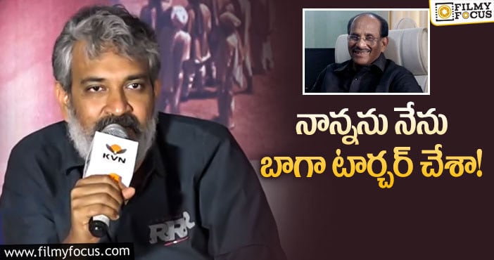 Rajamouli: ఆర్ఆర్ఆర్ కథపై జక్కన్న షాకింగ్ కామెంట్స్!