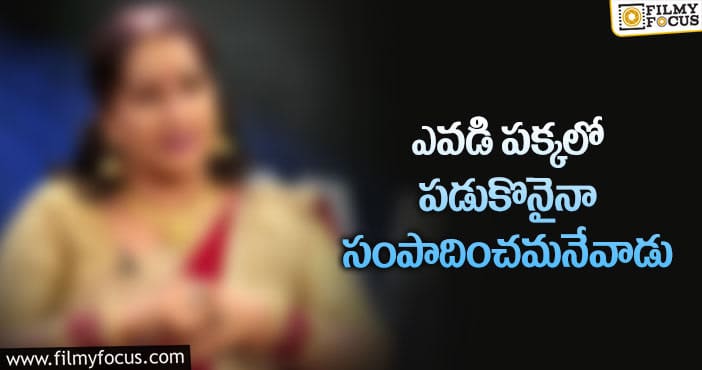 ప్రముఖ సీనియర్ నటిని దారుణంగా వేధించిన భర్త!