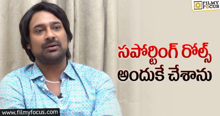 Varun Sandesh: ఆ రూమర్లకు చెక్ పెట్టిన వరుణ్ సందేశ్!