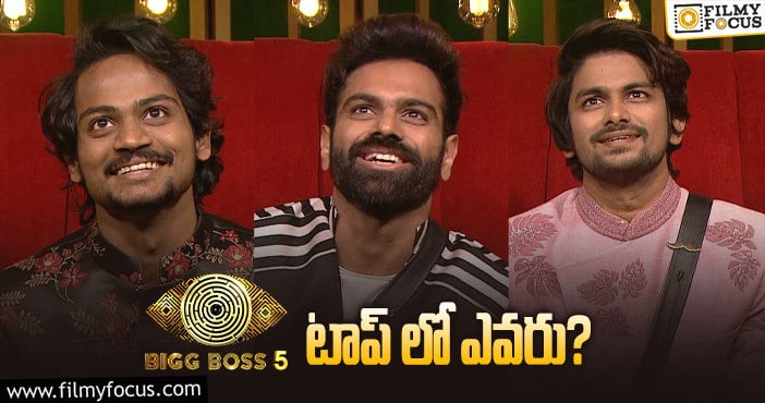 Bigg Boss Telugu 5: ట్రోఫీ కొట్టే మొనగాడు అతడేనా..?