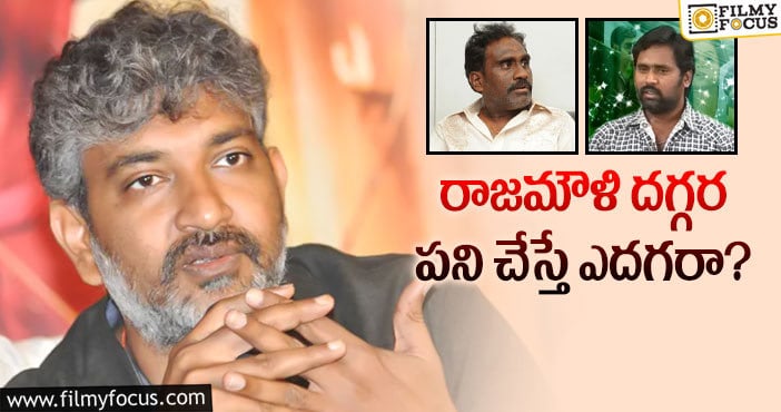 Rajamouli: ఆ విమర్శలకు జక్కన్న చెక్ పెడతారా?