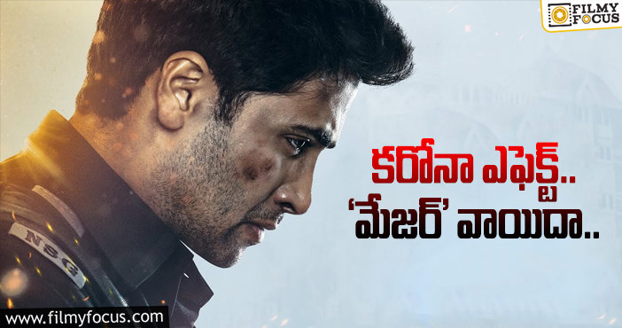 Adivi Sesh: వెనక్కి తగ్గిన అడివి శేష్..!