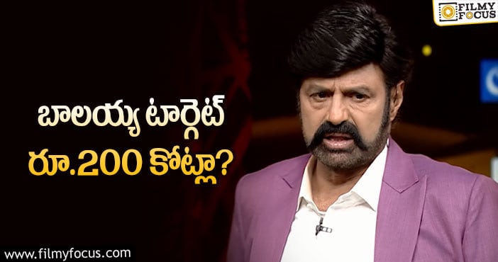 Balakrishna: పాన్ ఇండియాపై దృష్టి పెట్టిన నటసింహం!