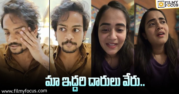 Deepthi Sunaina, Shanmukh: షణ్ముఖ్ ఫ్యాన్స్ కు భారీ షాకిచ్చిన దీప్తి సునైనా!