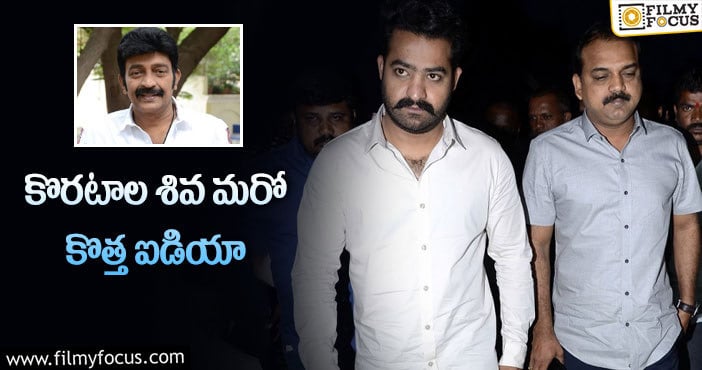 Jr NTR,Rajasekhar: ఎన్టీఆర్ సినిమాలో రాజశేఖర్ పవర్ఫుల్ రోల్?