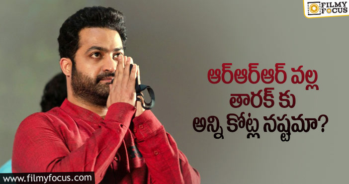 Jr NTR: ఆ విషయంలో యంగ్ టైగర్ మారతారా?