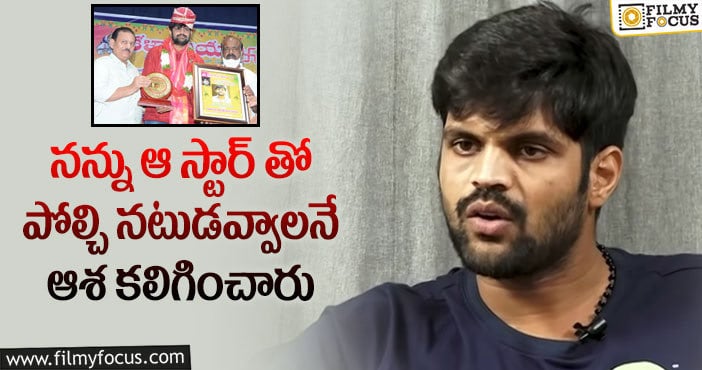 Mahesh Achanta: ‘రంగస్థలం’ మహేష్ కు రమణా రెడ్డి పురస్కారం.. సొంత ఊర్లో ఊహించని అనుభవం ..!