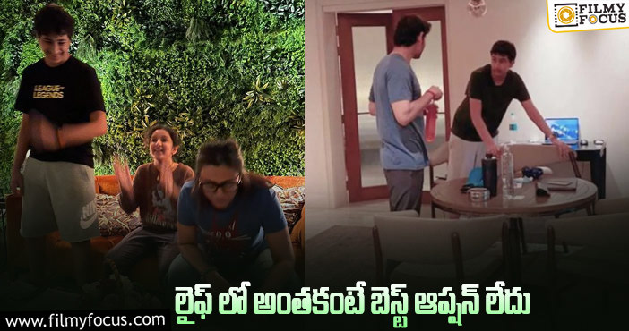 Mahesh Babu, Namrata: వైరల్ అవుతున్న మహేష్ భార్య ఎమోషనల్ పోస్ట్!