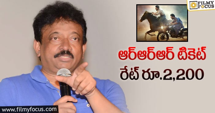 RGV: మరో సంచలన ట్వీట్ చేసిన ఆర్జీవీ!