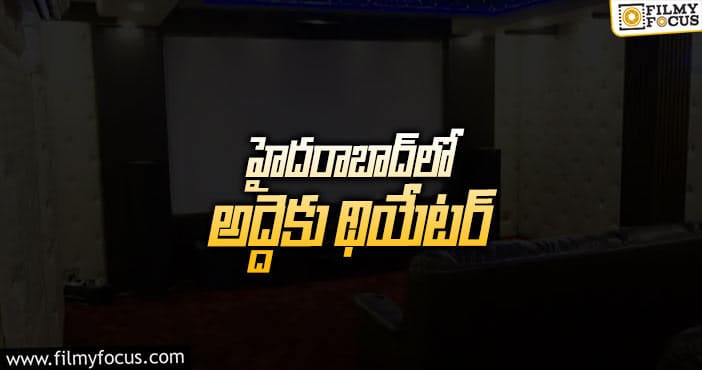 కరోనా టైమ్‌లో సినిమా ప్రియులకు శుభవార్త