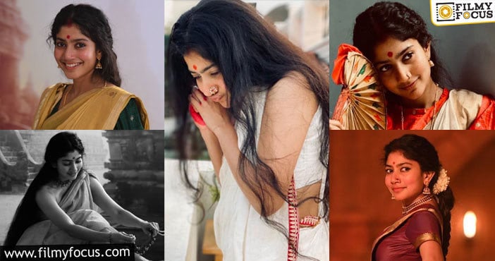 Sai Pallavi: శ్యామ్ సింగరాయ్.. సాయి పల్లవి అన్ సీన్ ఫొటోస్!