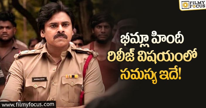 Pawan Kalyan: బన్నీకి జరిగిందే పవన్ విషయంలో జరుగుతుందా?