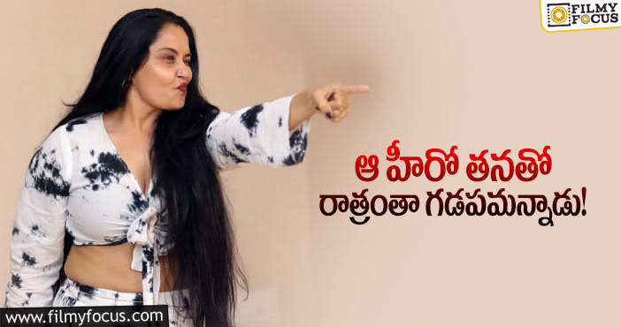 Actress Pragathi: వాళ్లంతా నా కూతుళ్లు లాంటివాళ్లే: నటి ప్రగతి