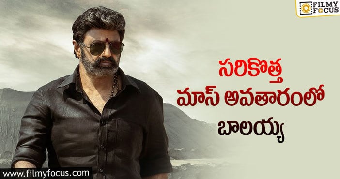 NBK 107 బాలయ్య పవర్ఫుల్ లుక్ అదిరింది!