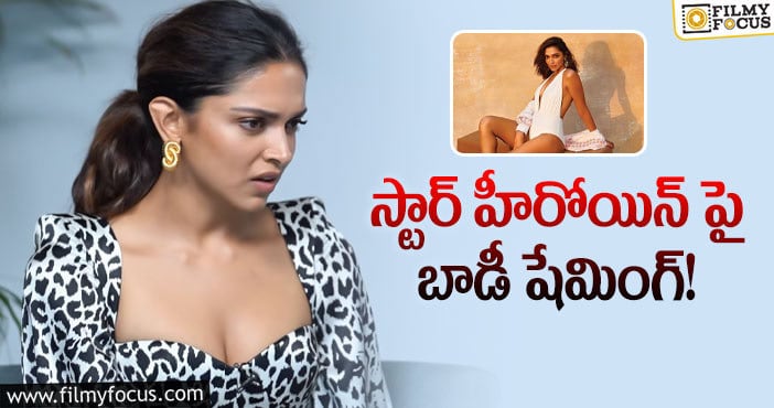 Deepika Padukone: దీపికాను బ్రెస్ట్ ఇంప్లాంటేషన్ చేయించుకోమన్నారట!