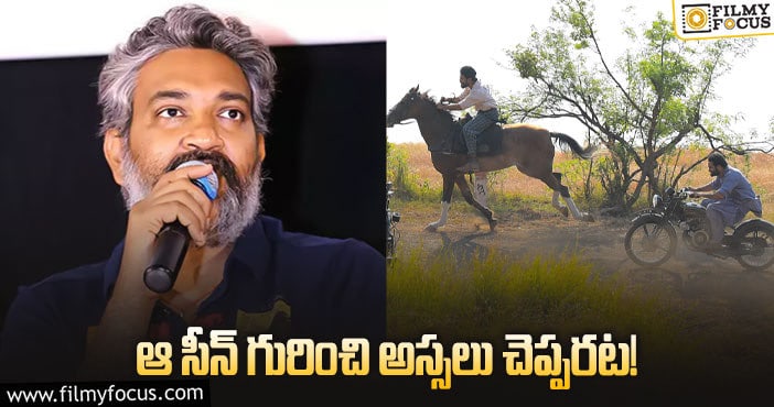 Rajamouli: ఆర్ఆర్ఆర్ కు ఆ సీన్ హైలెట్ కానుందా?