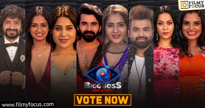 Bigg Boss Poll: బిగ్ బాస్ నాన్ స్టాప్ మొదటి వారం ఎలిమినేట్ అయ్యే కంటెస్టెంట్ ఎవరు?