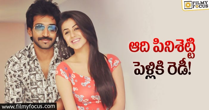 Aadhi Pinisetty, Nikki Galrani: పెళ్లి చేసుకోబోతున్న మరో టాలీవుడ్ హీరో..?