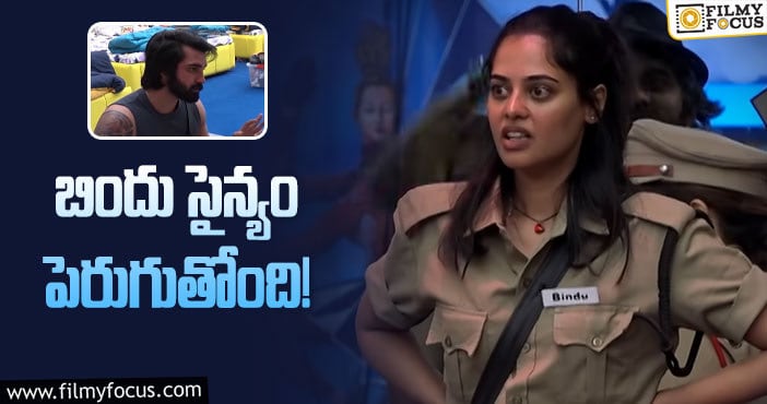 Bigg Boss Telugu OTT: అఖిల్ యాక్షన్స్ కి బిందు రియాక్షన్..! అఖిల్ ఎందుకు ఏడ్చాడు..?