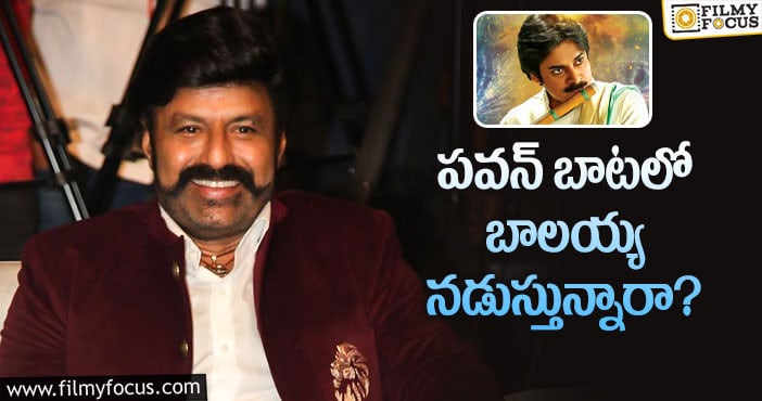 Balakrishna, Pawan Kalyan: ఆ సినిమాలో దేవుడి పాత్రలో బాలయ్య.. కానీ?